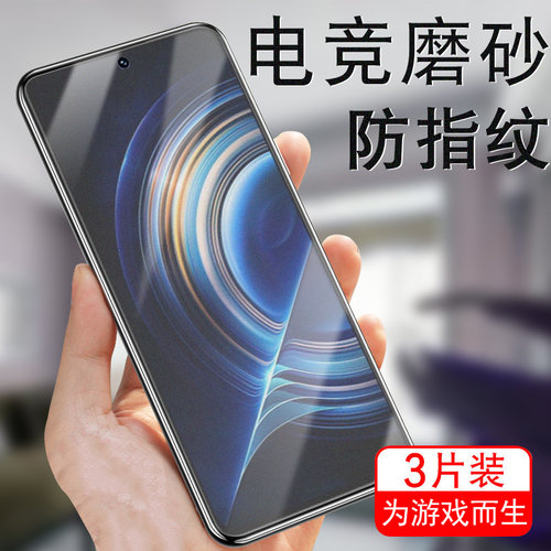 红米K50pro钢化膜加强防爆防刮花
