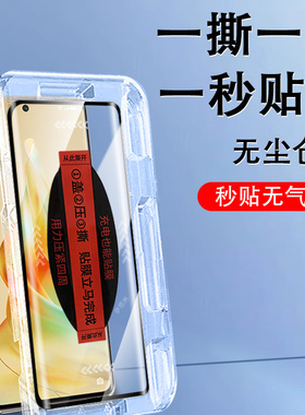 opporneo9pro十无尘仓秒贴reno9p钢化膜opporone90por加reon手机op壳opp0pp0ren+reo保护opporen09pr0ppo0rno