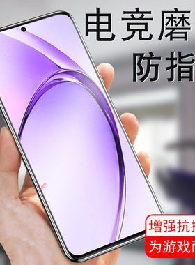 适用oppoa5ipro钢化膜opa5i磨砂pro手机oppo5m5g版a5x2755cph2821贴2025屏保0pp0ppo保护oppocph贴膜0ppoa55g