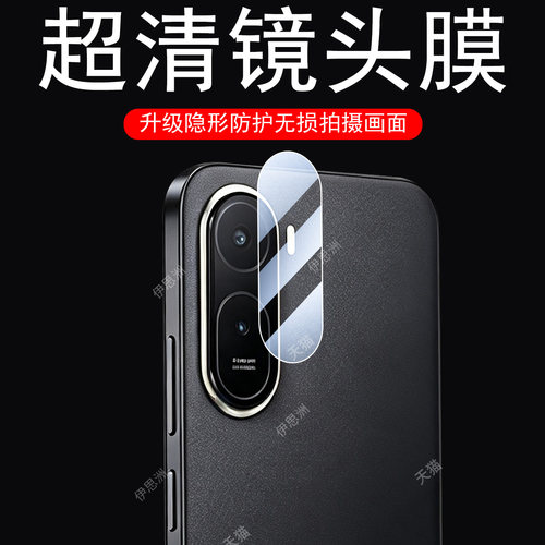 高清无损画质  防爆防刮花