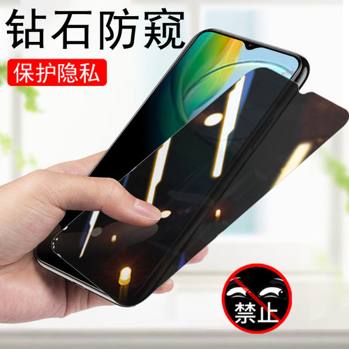 防偷窥【新品，A11X】