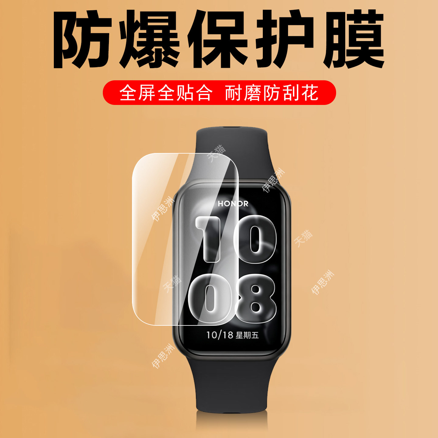 适用荣耀手环11保护11pro gps手表膜progps屏幕band11pr0水凝钢化软膜表膜honor智能表11p配件十一壳的新贴膜
