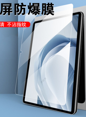 适用oppopadse钢化膜opd2417oppo平板pad se电脑oppopad保护es屏幕padse11寸oppoopd屏保0pp0ipad新品oppose