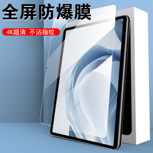 适用oppopadse钢化膜opd2417oppo平板pad se电脑oppopad保护es屏幕padse11寸oppoopd屏保0pp0ipad新品oppose