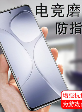 适用红米k70ultra至尊版钢化膜redmik70u磨砂kultra手机utrla小米k7oultra板k70g款uitra官k700u1tra至尊宝的