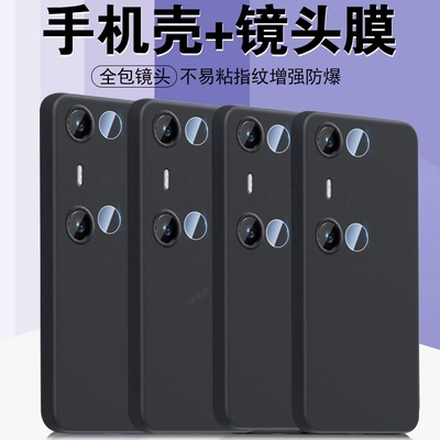 xrealbeamprom手机壳+镜头膜