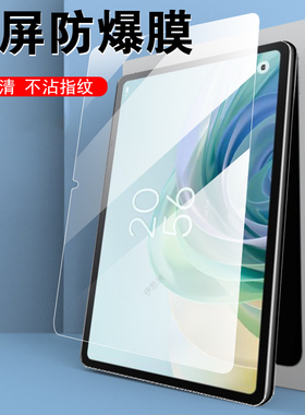 适用于TCL NXTPAPER11平板钢化膜保护屏幕贴膜玻璃贴美团P1电脑P2收银MWC9466x9166g的11.6TCLNXTPAPER11gen2