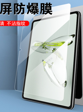 适用一加padgo2钢化膜opd2504oppo平板pad go2保护贴one1加plus贴膜玻璃壳12.1寸oneplus套1+ipad屏幕蓝光屏