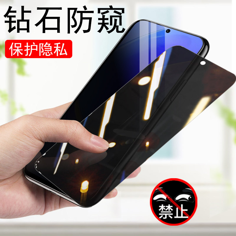 nzone50pro防窥钢化膜SP210T防爆