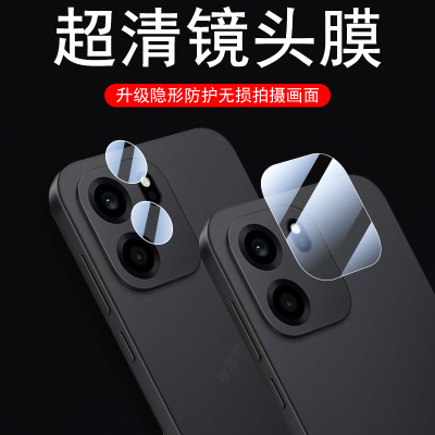 适用一加turbo6/turbo6v镜头膜