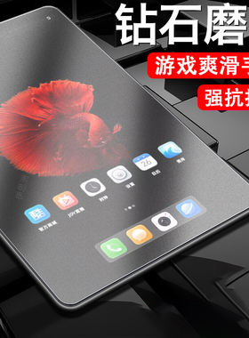 适用酷比魔方iplay70minipro钢化膜t813磨砂mini贴pro平板ultra屏幕miniultra电脑贴膜pad电竞保护玻璃配件模