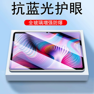 适用中国移动inspur浪潮pd5012钢化膜inspurpd5011平板屏幕保护贴膜pad云电脑防爆高清贴ipad玻璃配件蓝光模