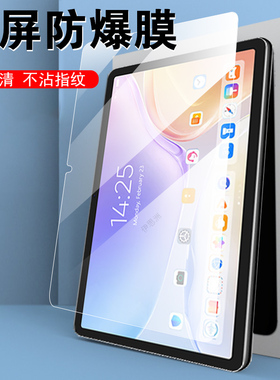 适用kumi酷米modolpad3钢化膜kumimodolpad3平板学习机云电脑屏幕保护壳防爆酷觅5g中国移动kuml的屏保贴膜套