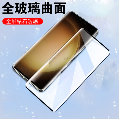 适用mate70pro优享版plr-al50膜