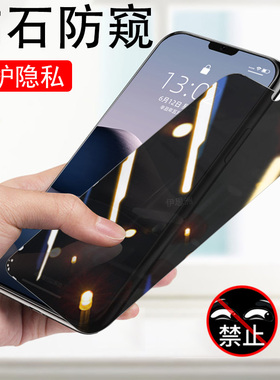 适用乐视x16/i16promax防窥膜