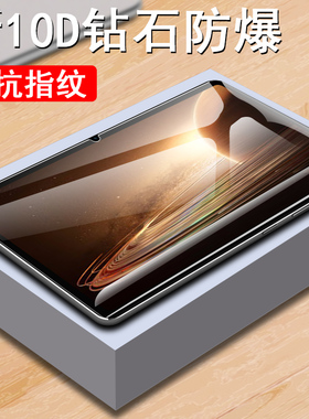 oppopad2钢化膜opd2201oppo平板pad2保护oppad电脑padoppo屏幕oppoipad屏保0ppopad211.6ipad0pp0opopad116寸