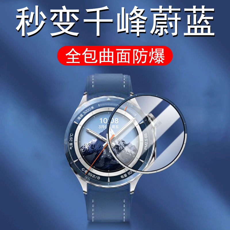 曲面全覆盖 全贴合防碎边 防爆防刮