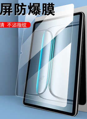 适用一加平板lite钢化膜go1加pad电脑padlite屏幕padgo保护oppo贴膜oneplus玻璃one屏保plus高清护眼防爆贴模