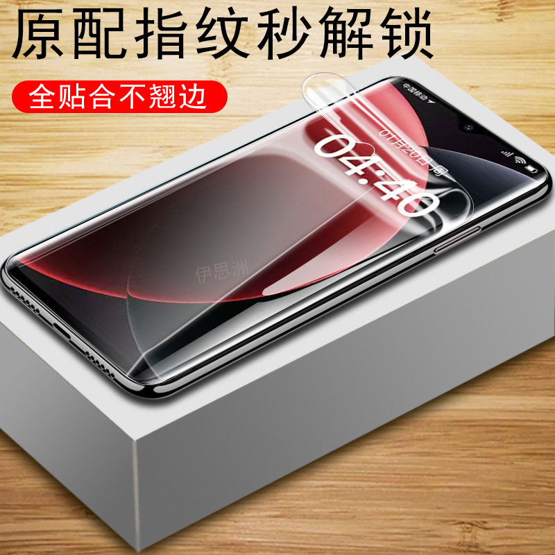 适用酷派锋尚70pro保护膜cpday7手机屏幕屏保贴coolpad钢化水凝蓝光壳七零pr0屏保模七十por全屏p防爆贴膜套