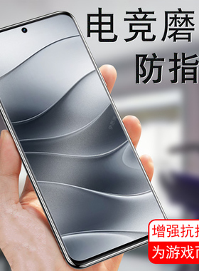 适用红米note14 5g钢化膜n0te145g磨砂redmi小米redminote144g屏red模4g手机hyperos壳n14防爆no机nte玻璃nt