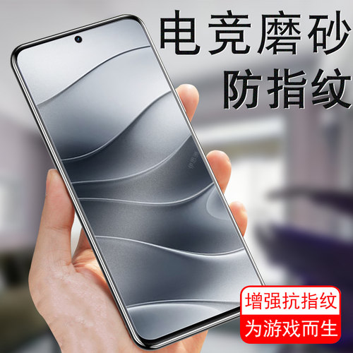 红米note145g/note144g磨砂膜