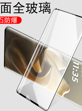 适用edge60pro钢化膜moto60s摩托罗拉motoedge60p手机pr0联想por保护6opro防爆motorola屏幕s60曲屏60s玻璃模