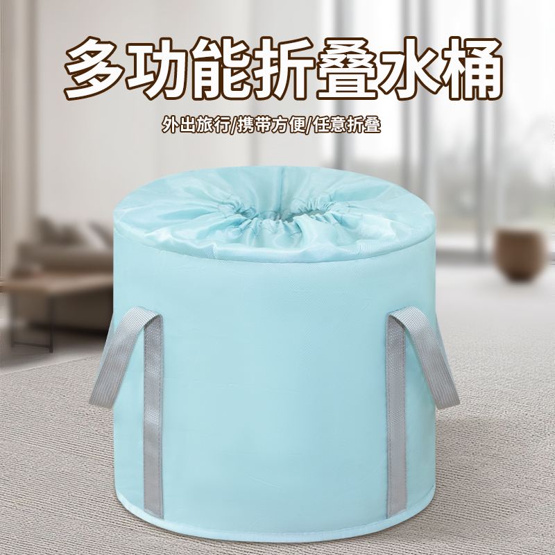 嘛小将可折叠水桶便携式水盆户外钓鱼车载旅行洗衣服洗脸脚盆家用