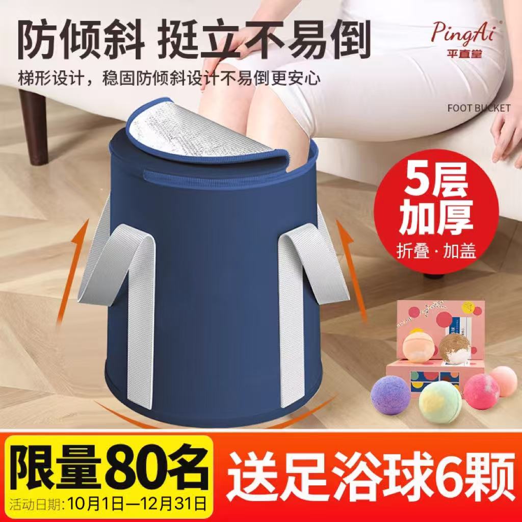 嘛小将便携足浴桶旅行出差桶袋