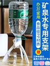 桶架子矿泉水桶纯净水支家用简压水 大桶易饮水WPQ置物架放装 水