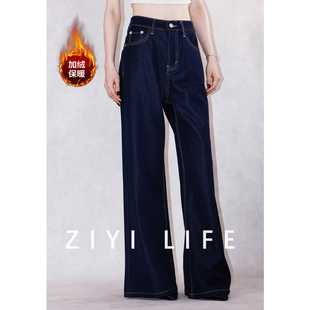 ZIYI LIFE垂坠面膜裤不掉色牛仔色奢型直筒阔腿裤显高显瘦阔腿裤