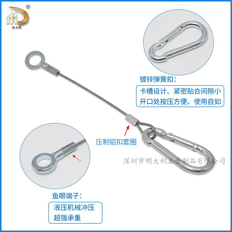 。专业定制户外安全绳安全扣路灯工矿灯钢丝吊线耐磨防坠落保险绳