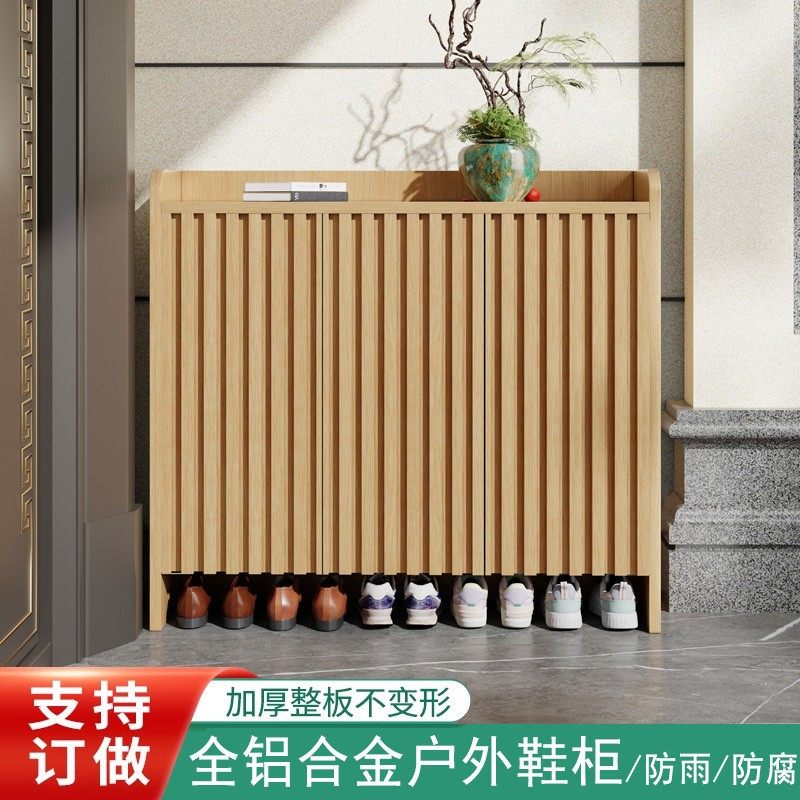 户外全铝合金防水鞋柜图片