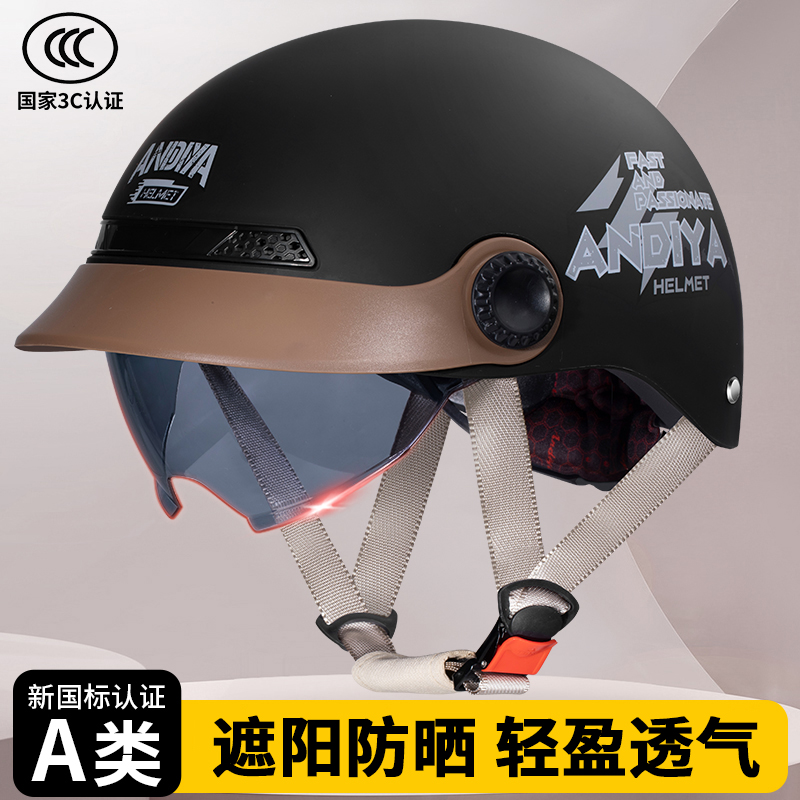 2025新款电动摩托车头盔3C认证男女士夏季天防晒帽檐透气安全半盔