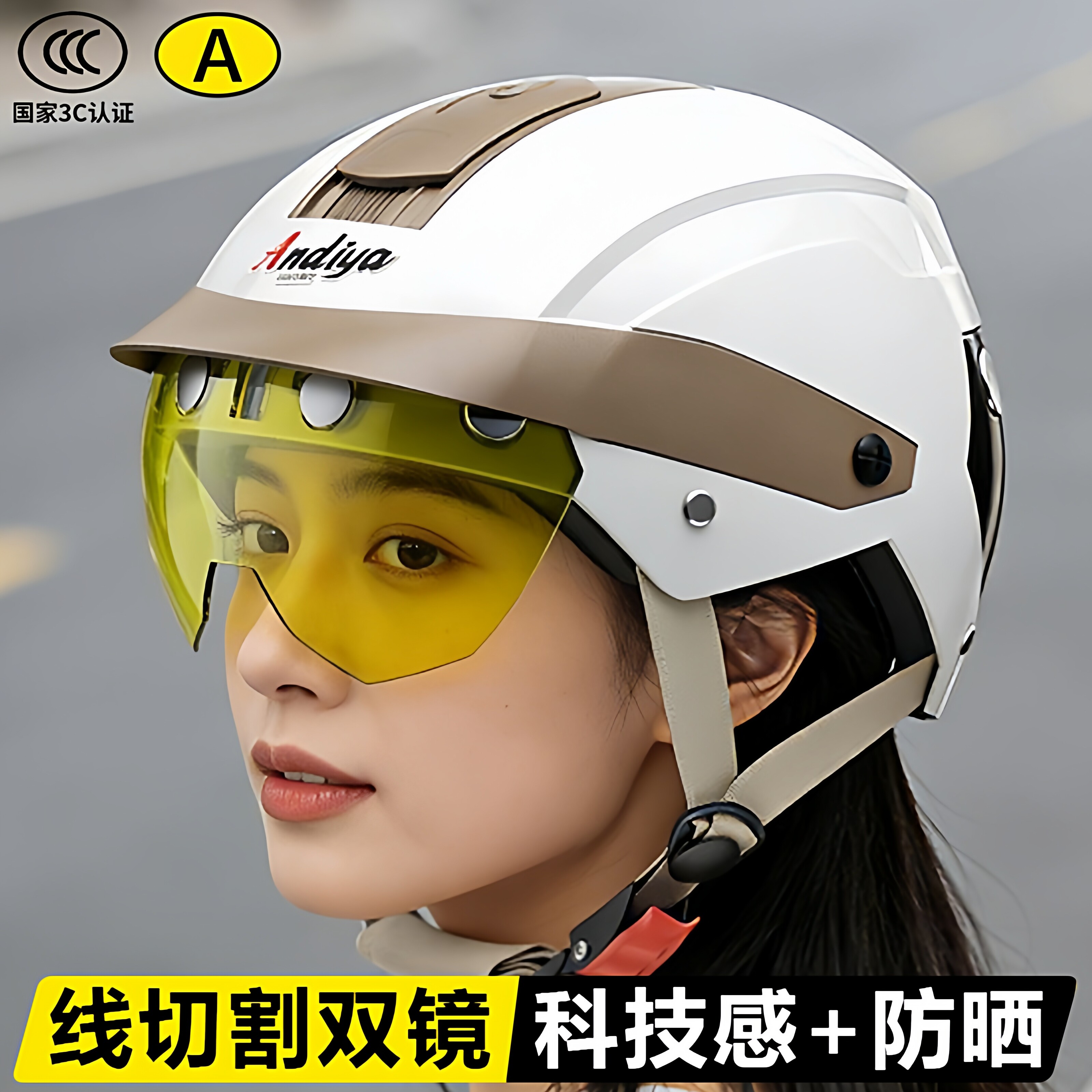 摩托车电动车头盔女2026新款3C认证男士夏季防晒磁吸镜片骑行半盔