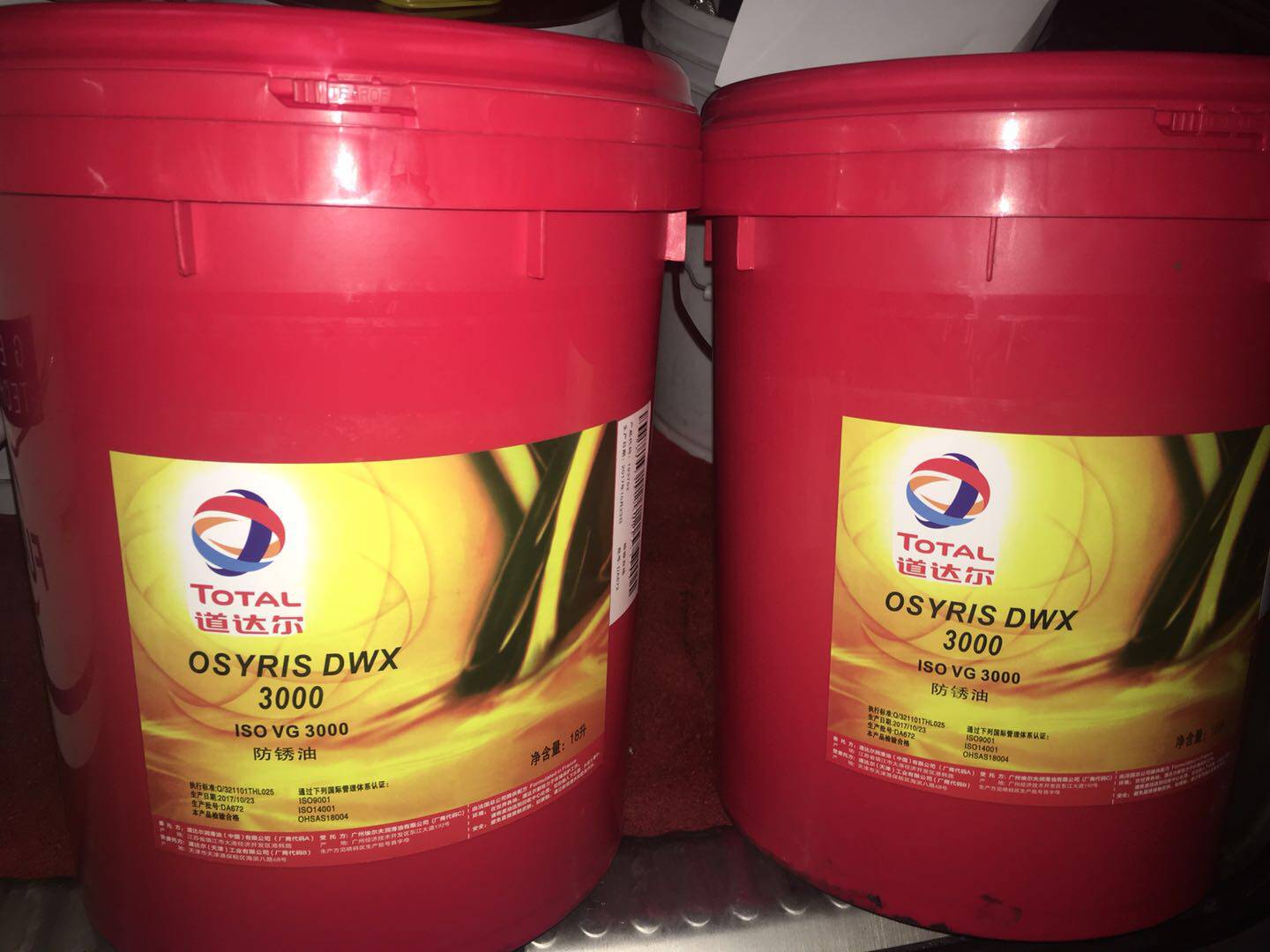 18升 道达尔DWX 3000脱水防锈油、TOTAL OSYRIS DWX 3000包邮