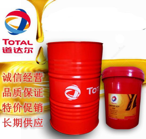 道达尔 TOTAL LACTUCA LT 3000C 高性能通用乳化型切削液/乳化油