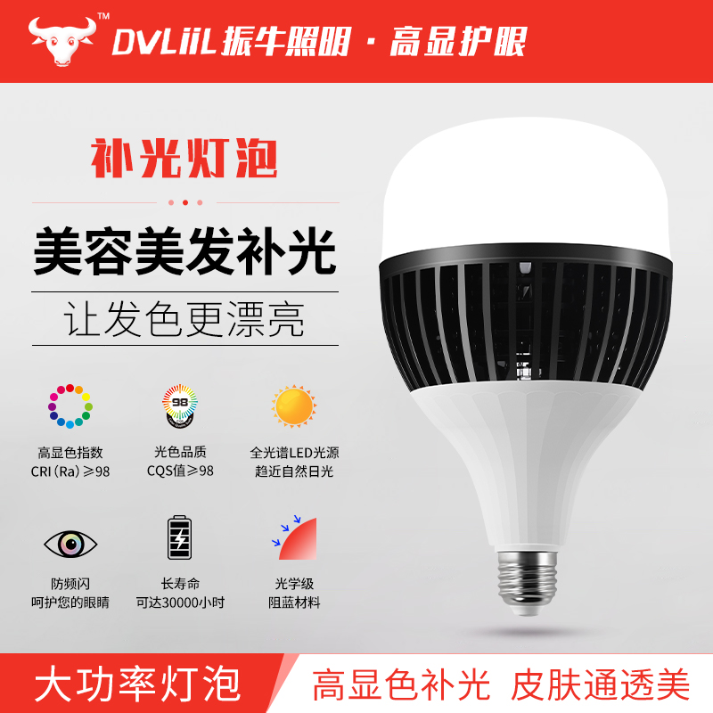 直播间化妆台美甲美发高显色补光