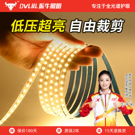 灯带led低压12v裸板自粘贴cob灯条24v变压器衣柜酒柜灯槽线性灯