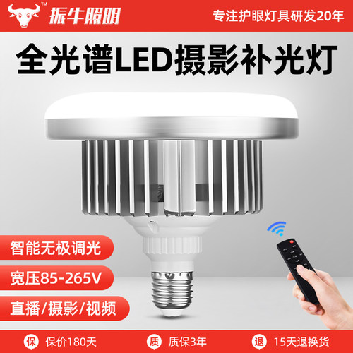 全国通用电压led高显摄影灯泡