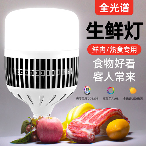 2024新国标猪肉生鲜专用