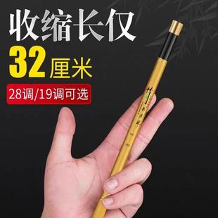 小物竿袖 迷你钓鱼竿超短节小手竿套装 珍溪流竿超轻超硬鳑鲏钓虾竿