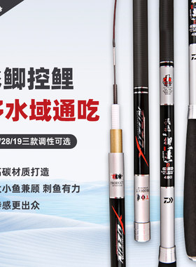 鲫鱼竿超轻超硬超细综合钓鱼手竿
