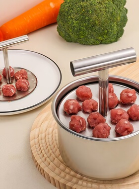 家用不锈钢肉丸制作神器厨房模具日常肉丸子鱼丸商用可制作工具