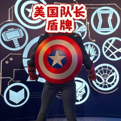 漫威周边全金属11美国队长盾牌