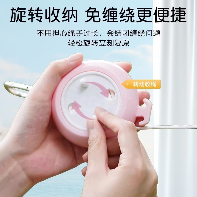 酒店宾馆户外晒衣绳旅行晾衣绳