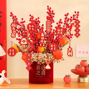 饰新年喜庆福桶搬家礼物新房客厅摆件结婚开业新居入宅 乔迁之喜装