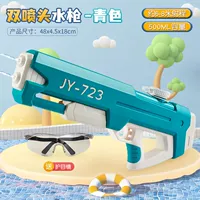 【Double Sprinkler】 Cyan 48 -см стаканы для очков