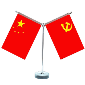 会议室老板桌上国旗摆件高档装饰
