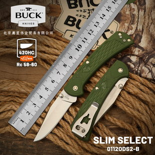 BUCK美国正品巴克进口折叠猎刀水果经典112不锈钢绿GFN柄112ODS2