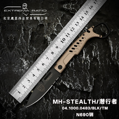 ExtremaRatio极端武力意大利进口户外小折刀露营装备MH潜行者新品